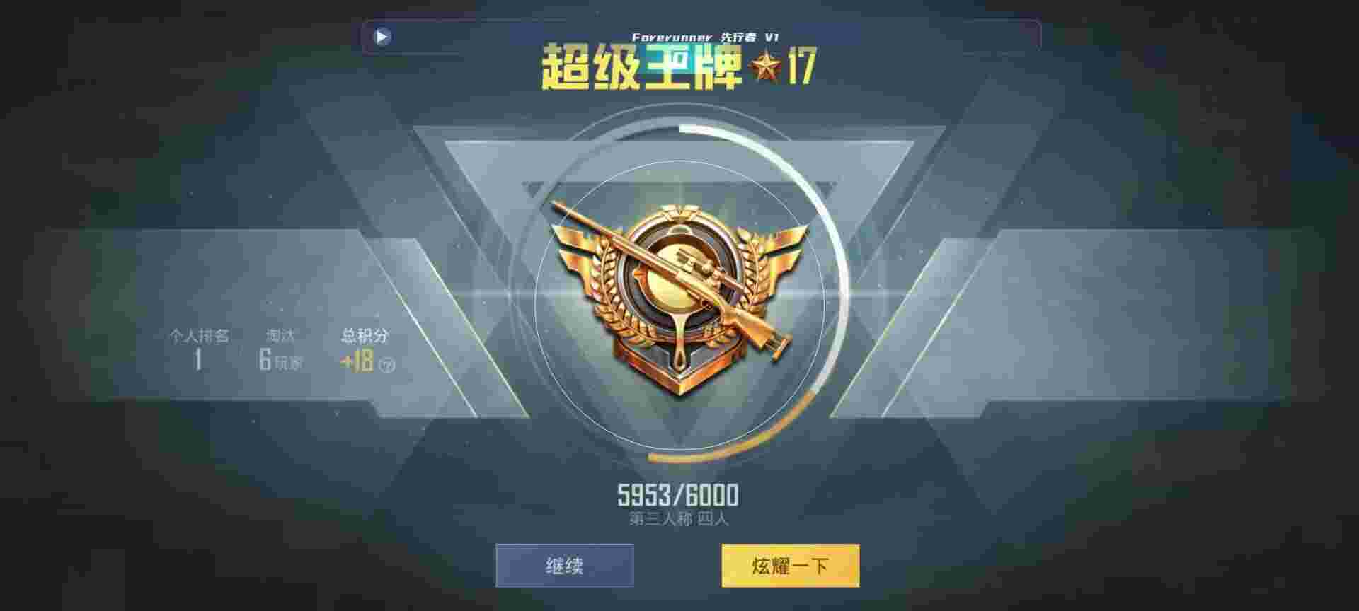 和平精英鸡腿辅助自瞄 - ��ƽ��Ӣ����1v4�������辅助预览图